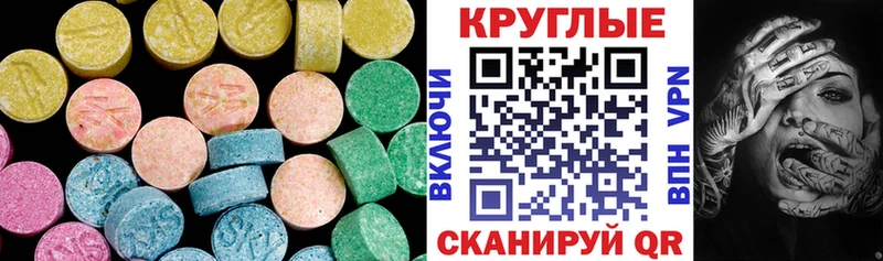 ссылка на мегу ССЫЛКА  купить   Абдулино  Ecstasy Philipp Plein 
