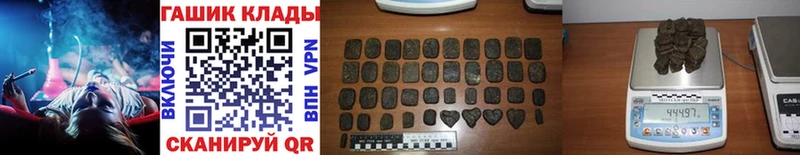 ГАШ Изолятор  дарк нет как зайти  Абдулино 