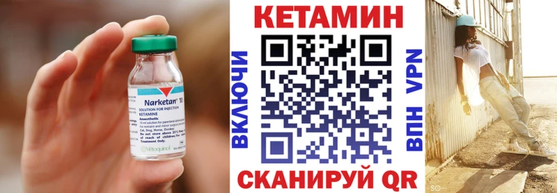 КЕТАМИН VHQ  Абдулино 
