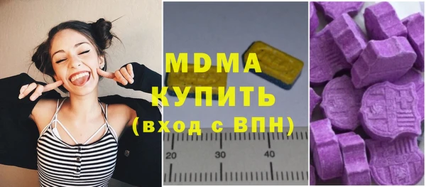 соль ск Абдулино