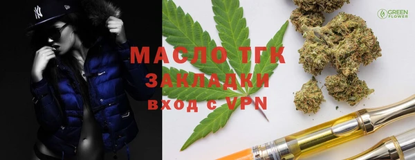 мет Абаза