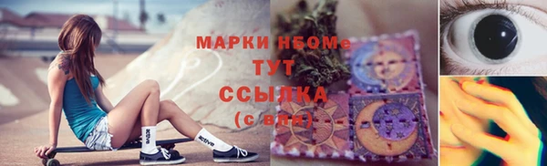 apvp Абинск