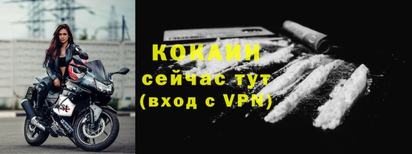 apvp Абинск