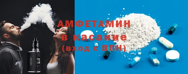 мет Абаза