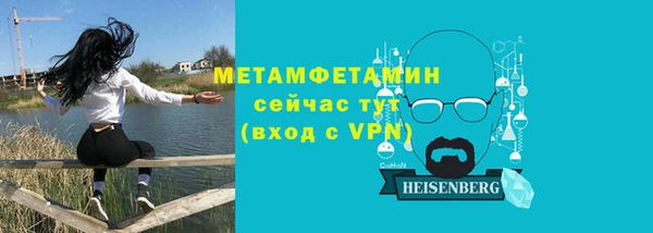 соль ск Абдулино
