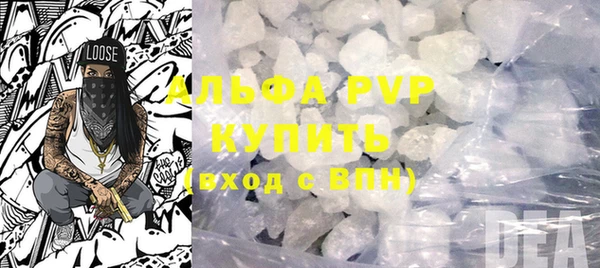 apvp Нижний Тагил