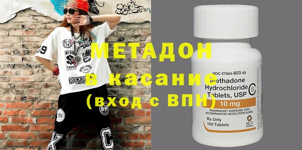 apvp Абинск