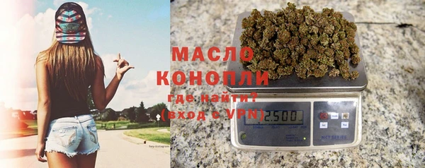 соль ск Абдулино