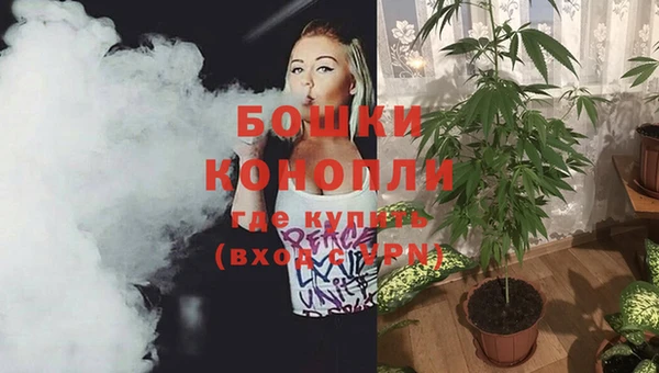 тгк Балашиха