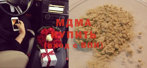 apvp Абинск