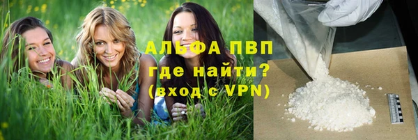 apvp Абинск