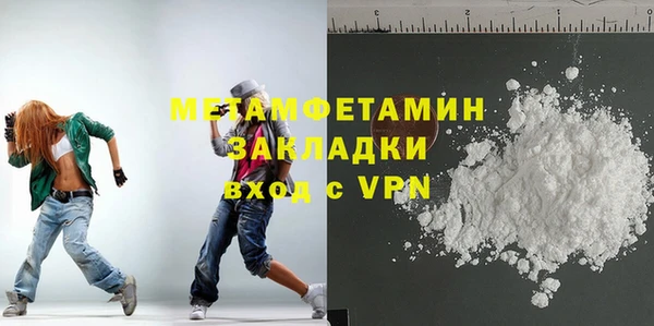 apvp Абинск
