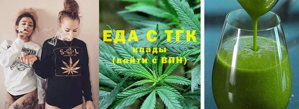 тгк Балашиха