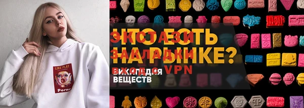 мет Абаза