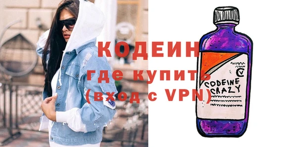 соль ск Абдулино