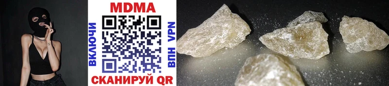 MDMA Molly  Абдулино 